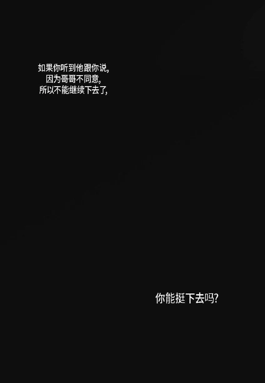 57 他给的最后一次机会26