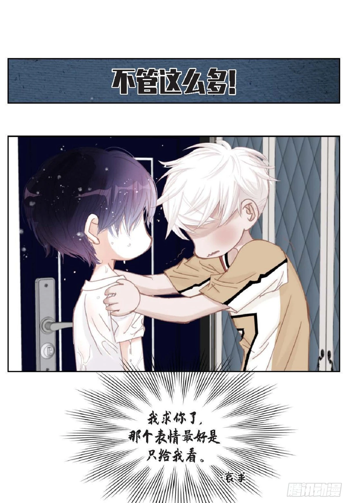 34 够了（59P）32