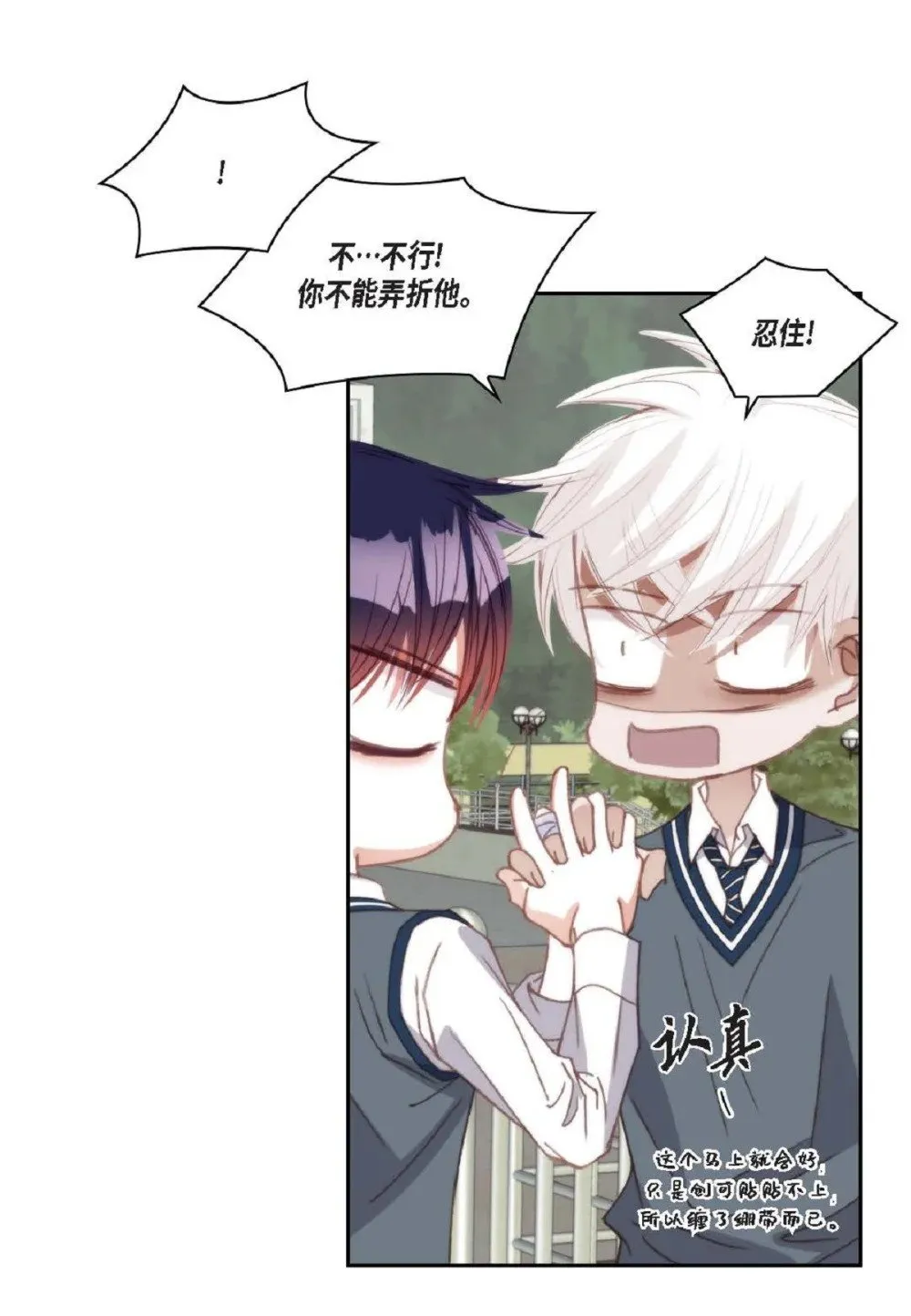 92 ep.92（94P）37