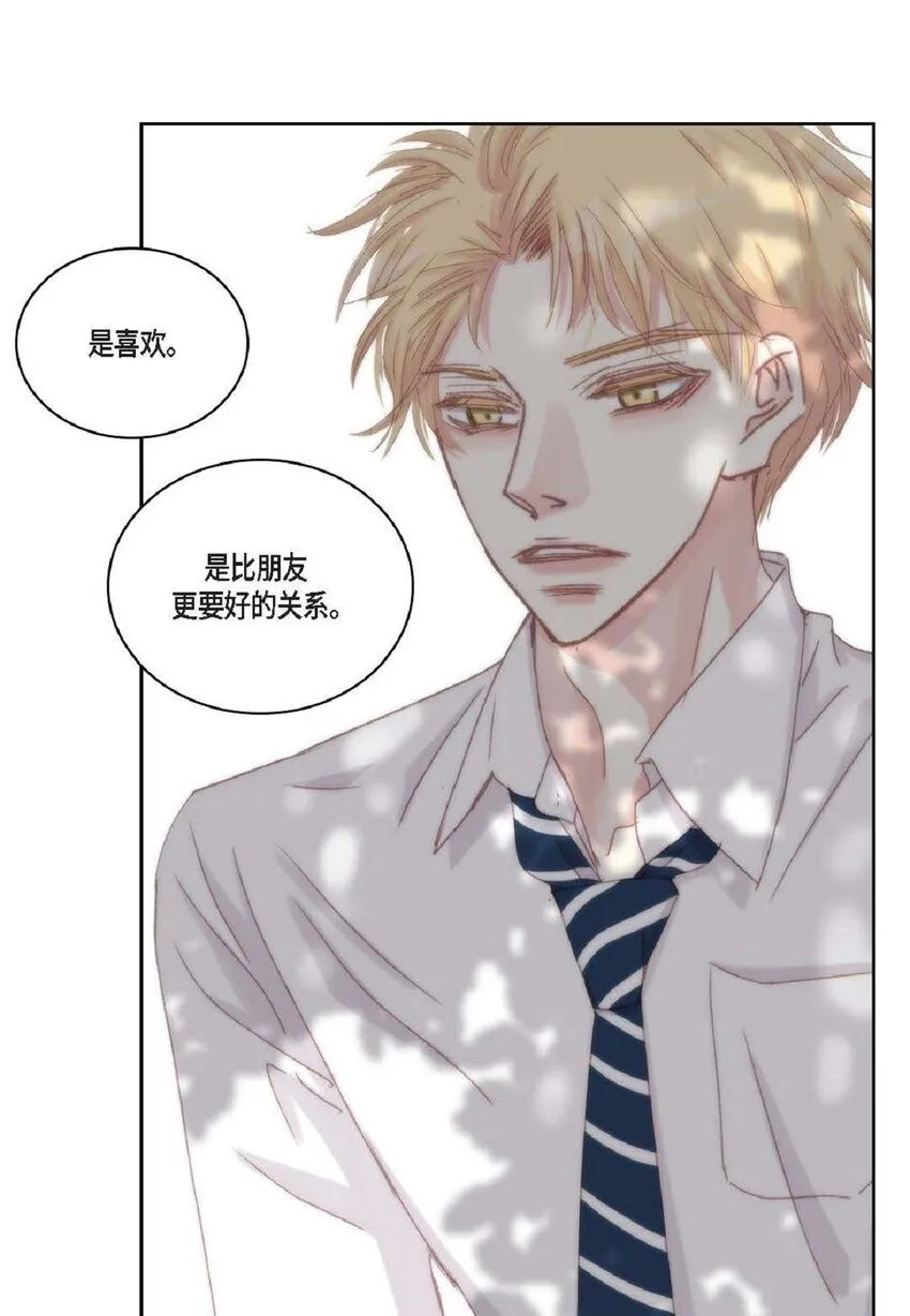 49 还缺了最重要的8