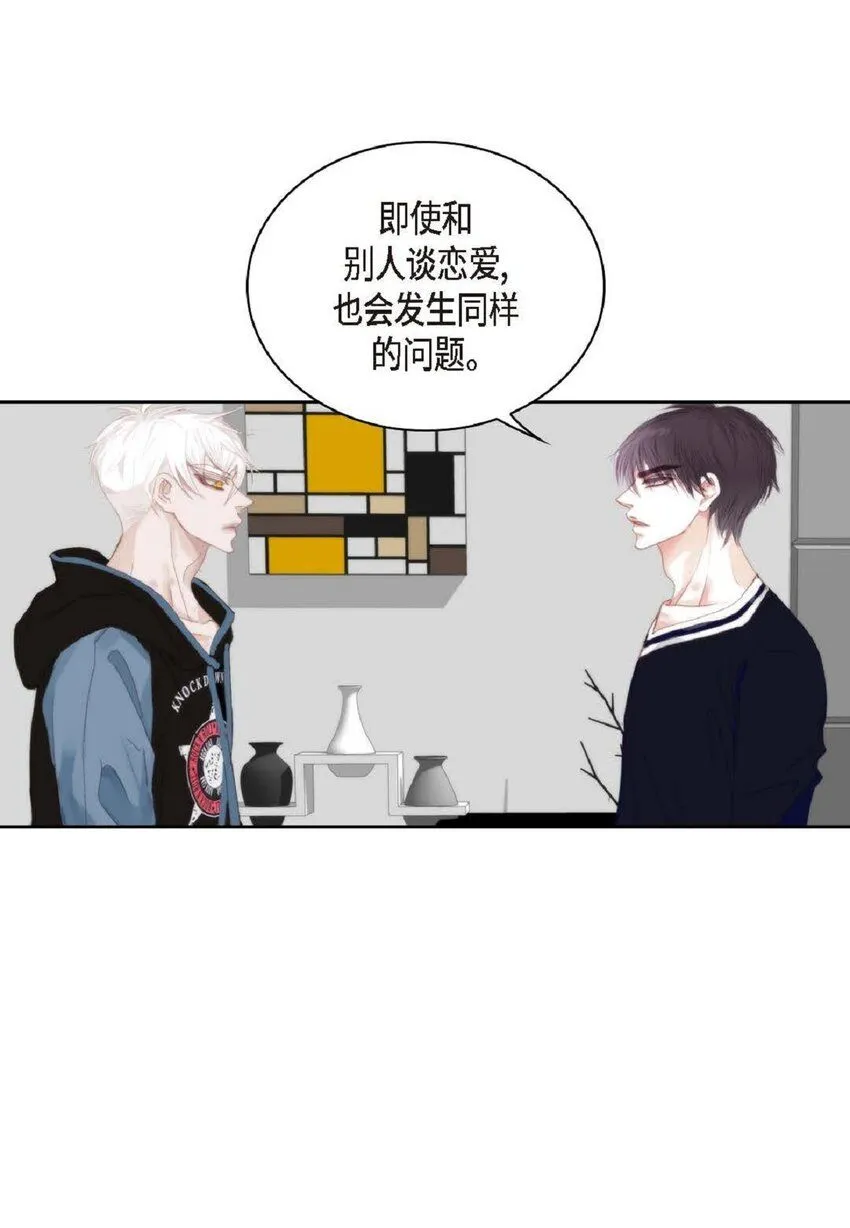 55 什么时候从你哥那里独立？10