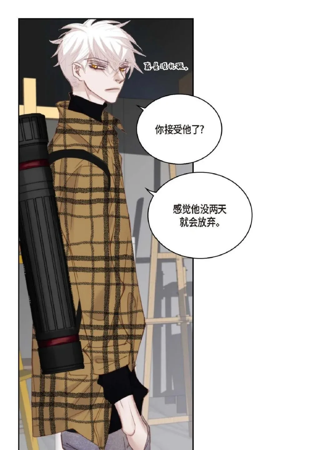 75 你不相信我？（79P）56
