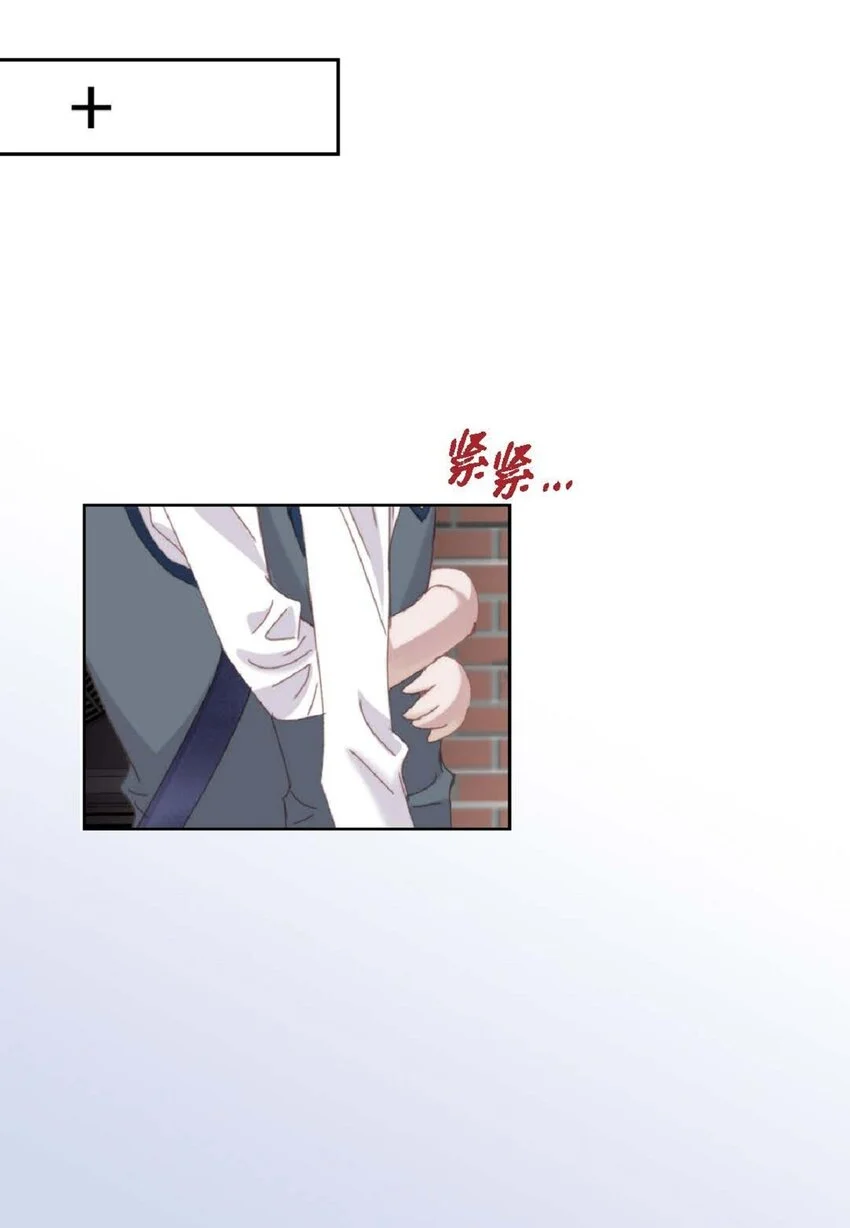 69 又是因为弟弟？79