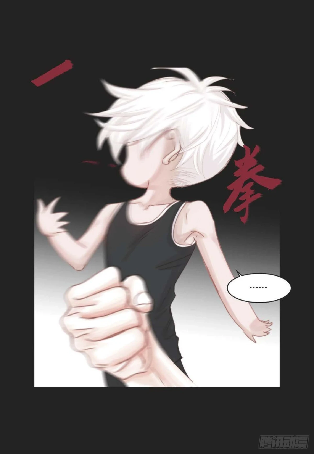 031 不要这么在意（54P）47