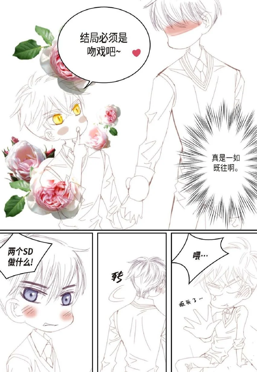 67 我只是看了一眼67