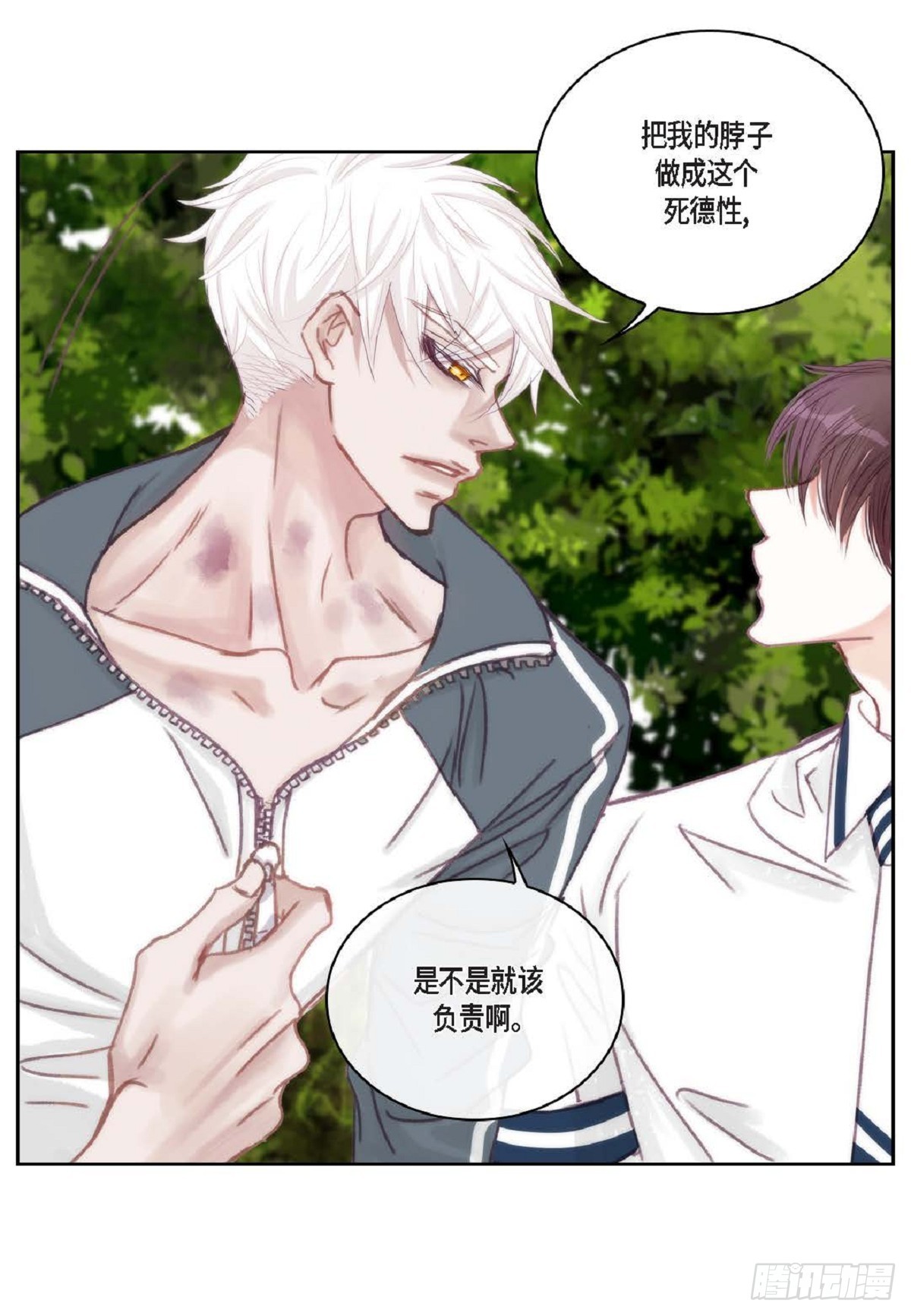 026.他不服输（82P）73