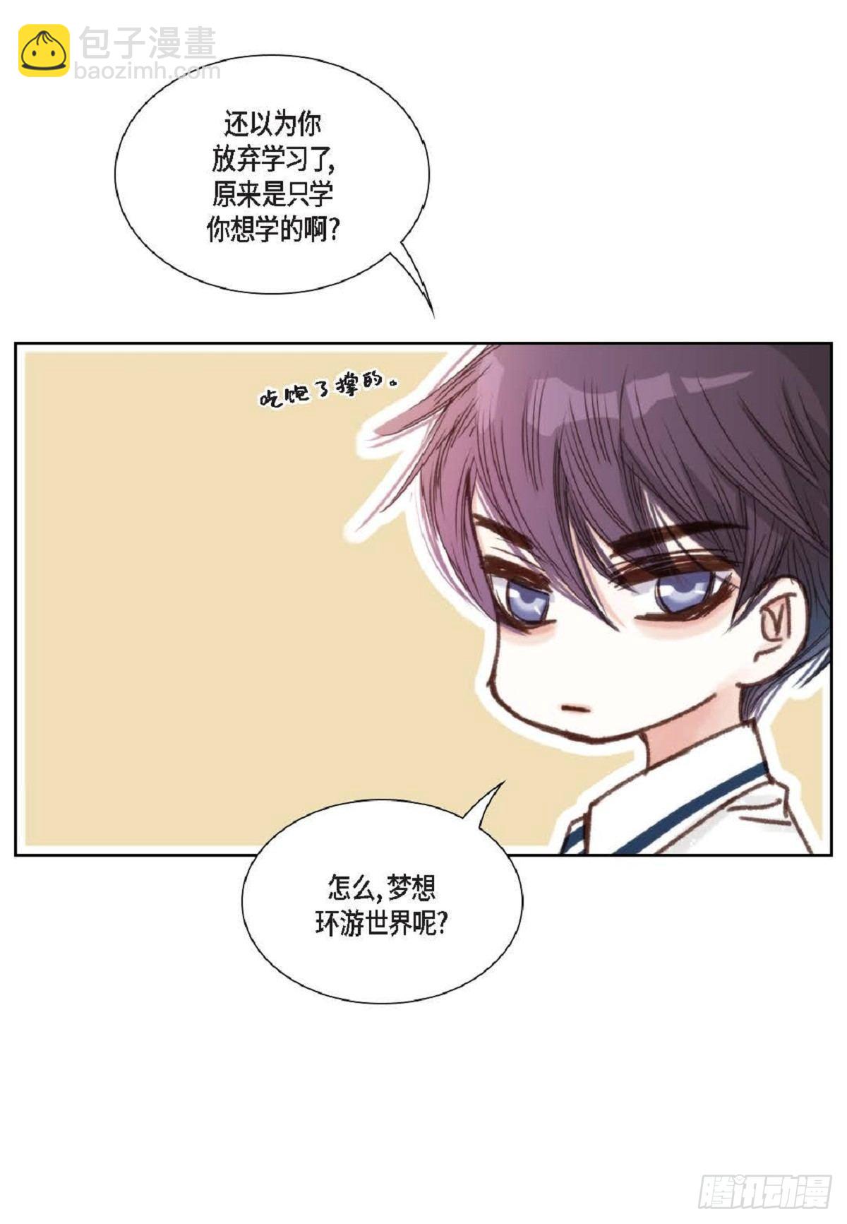 013.暑假（59P）10