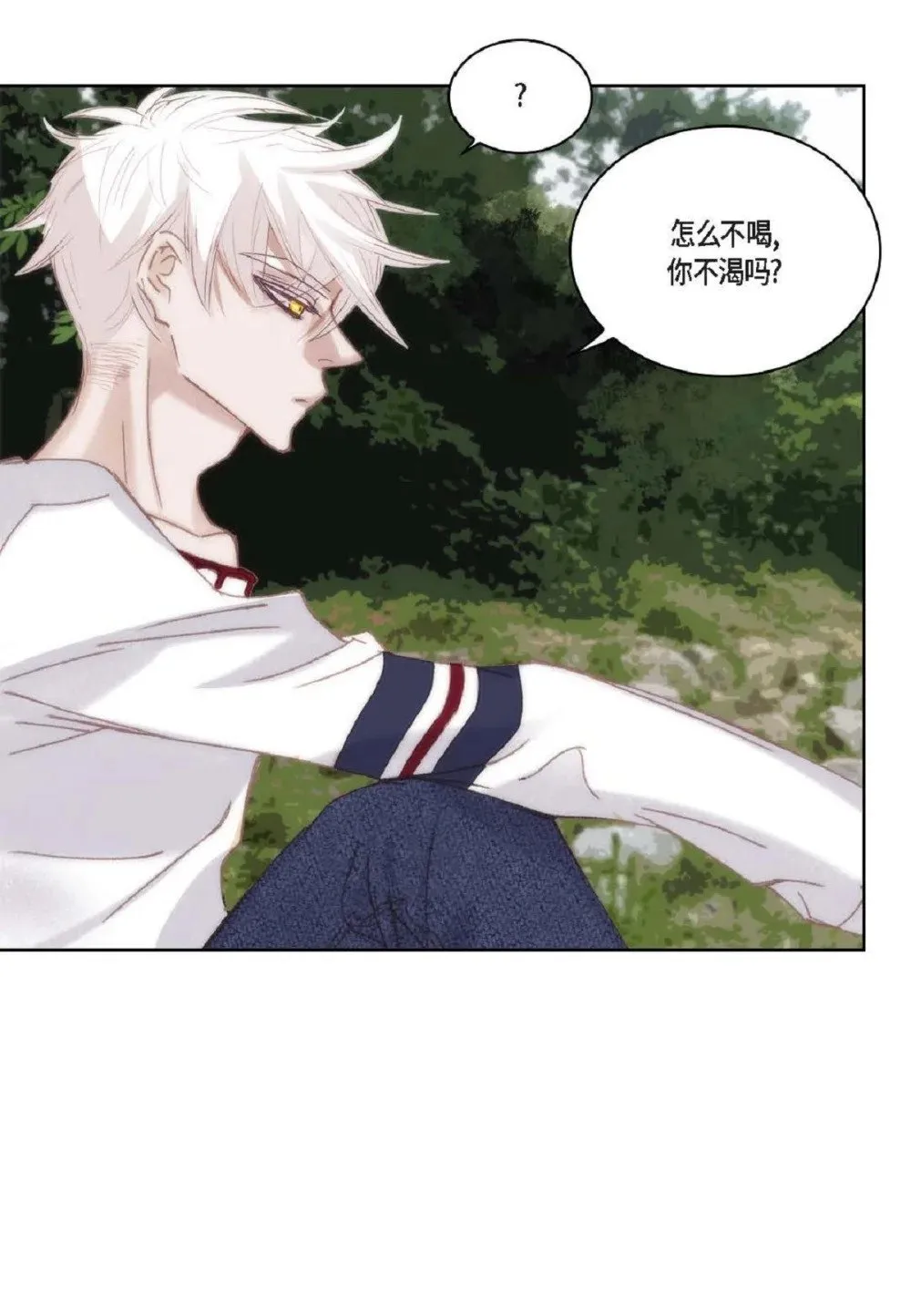 76 你想起我了？（104P）31