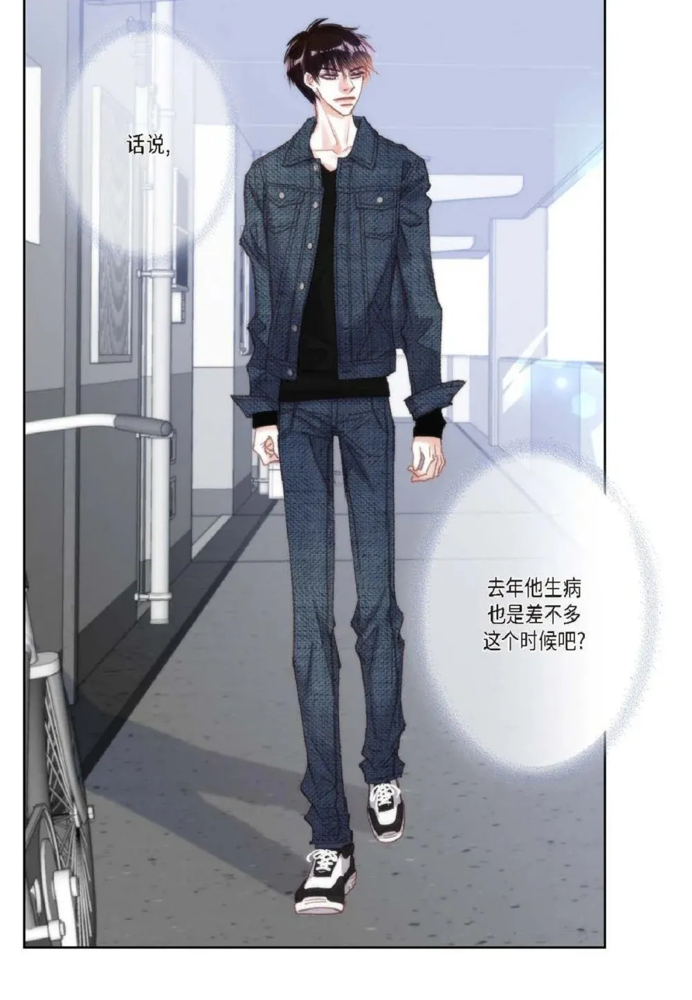 77 选择正面突破吧（103P）20