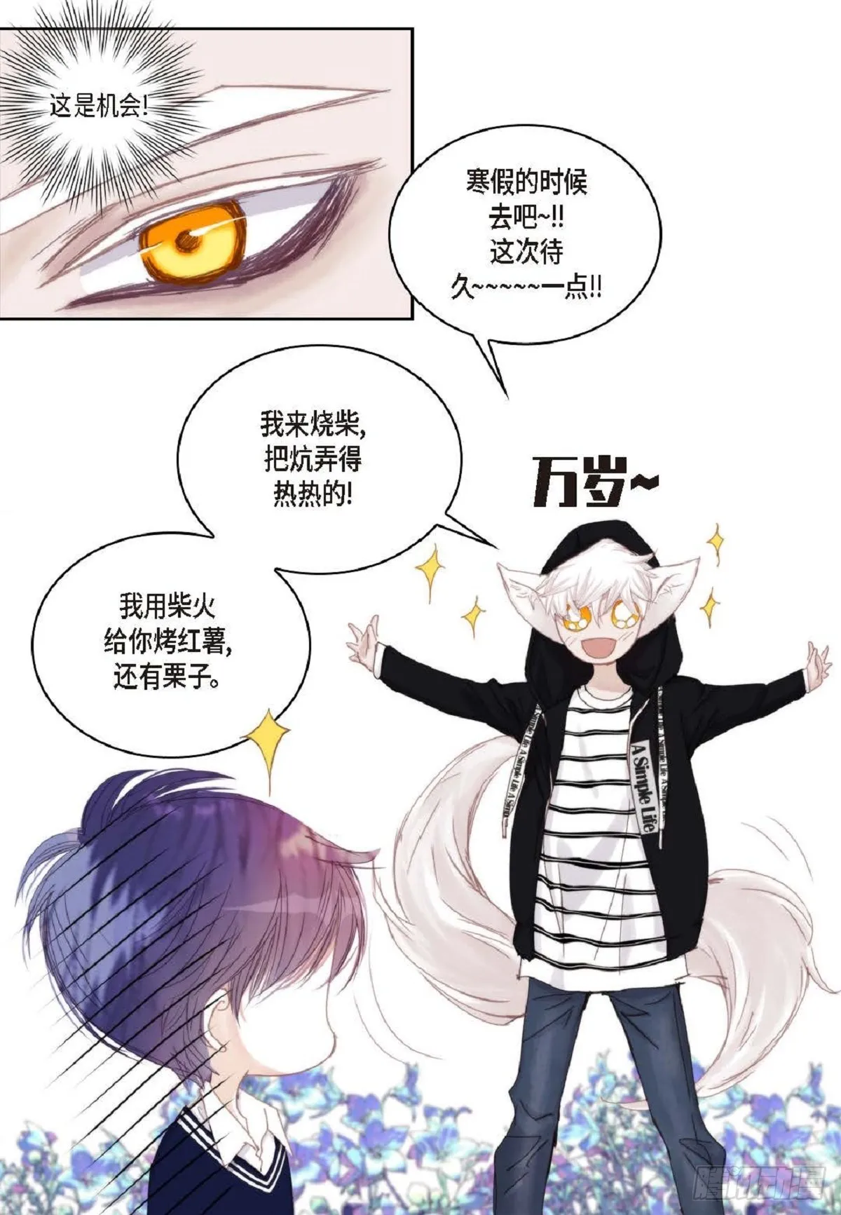 42 根本就没打算告诉他74