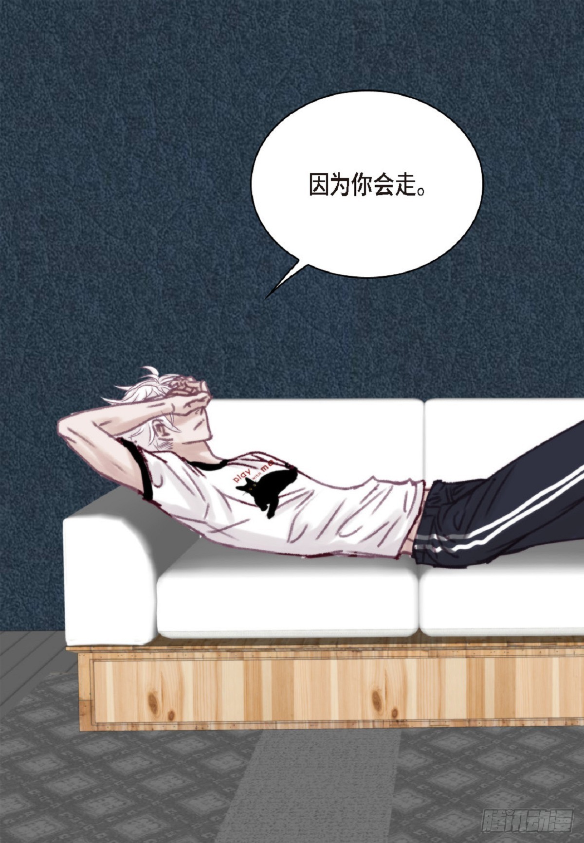 025.他很会照顾人（55P）36