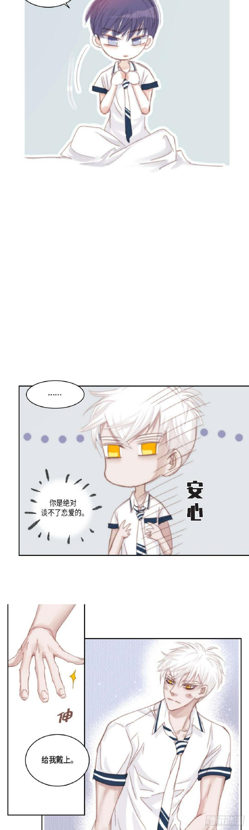 40 胆敢威胁谁27