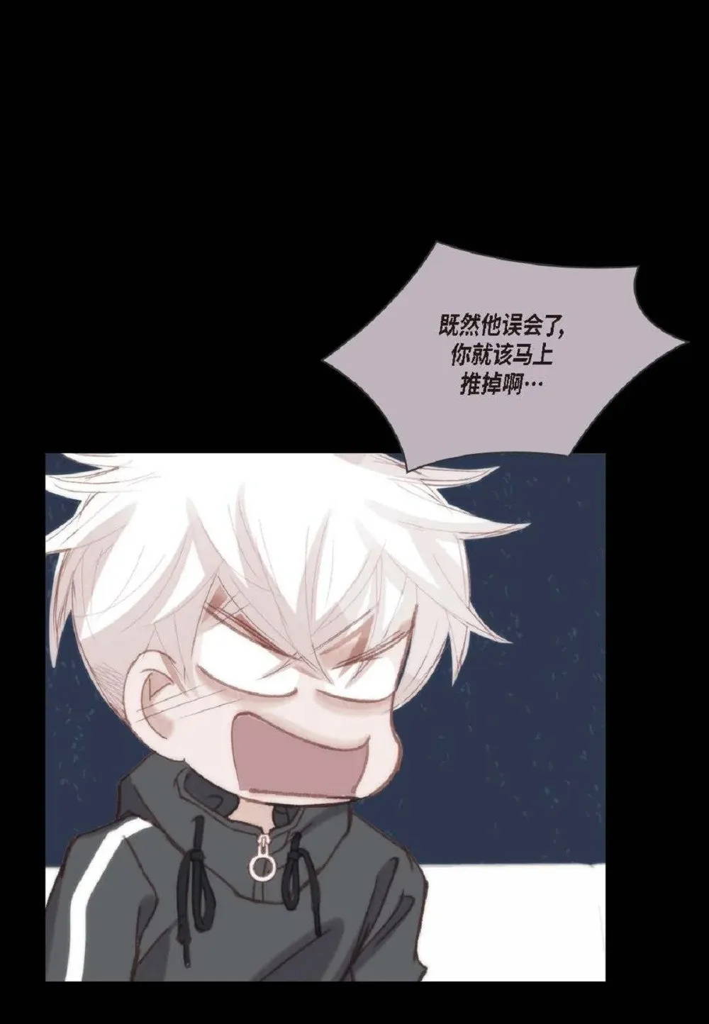 78 同床异梦（72P）24
