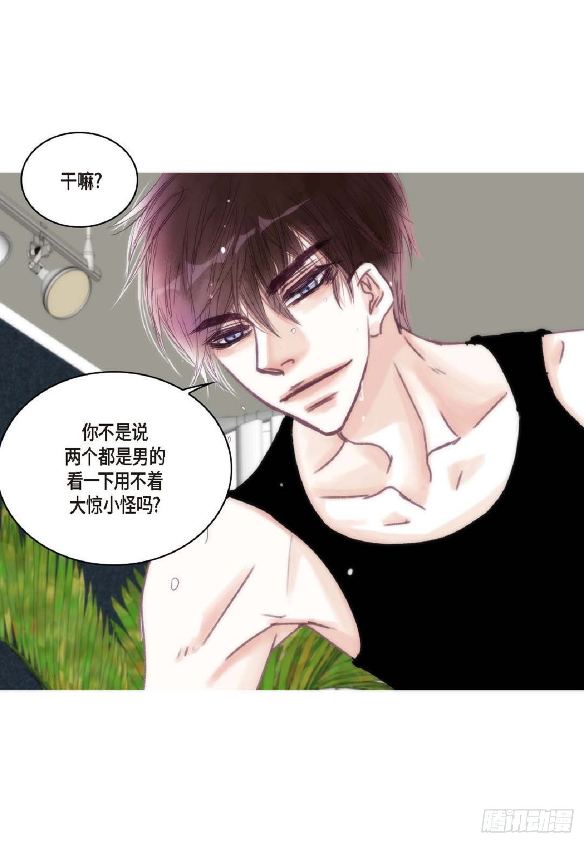 024.怎么突然病倒了？（66P）61
