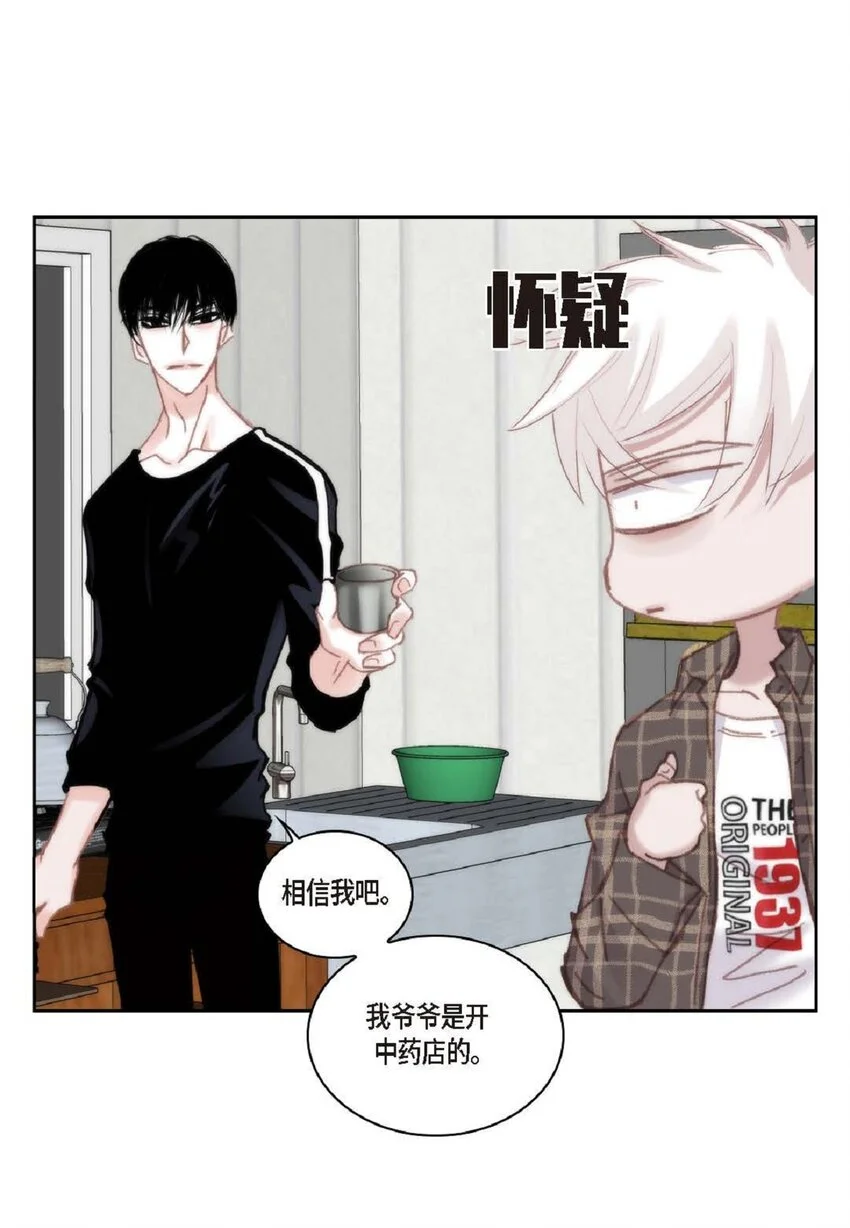 69 又是因为弟弟？42