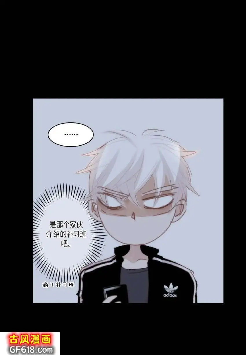 73 自愧（50P）25