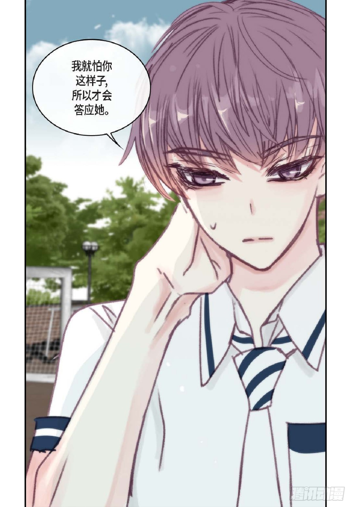 023.不能让他反感我（80P）56