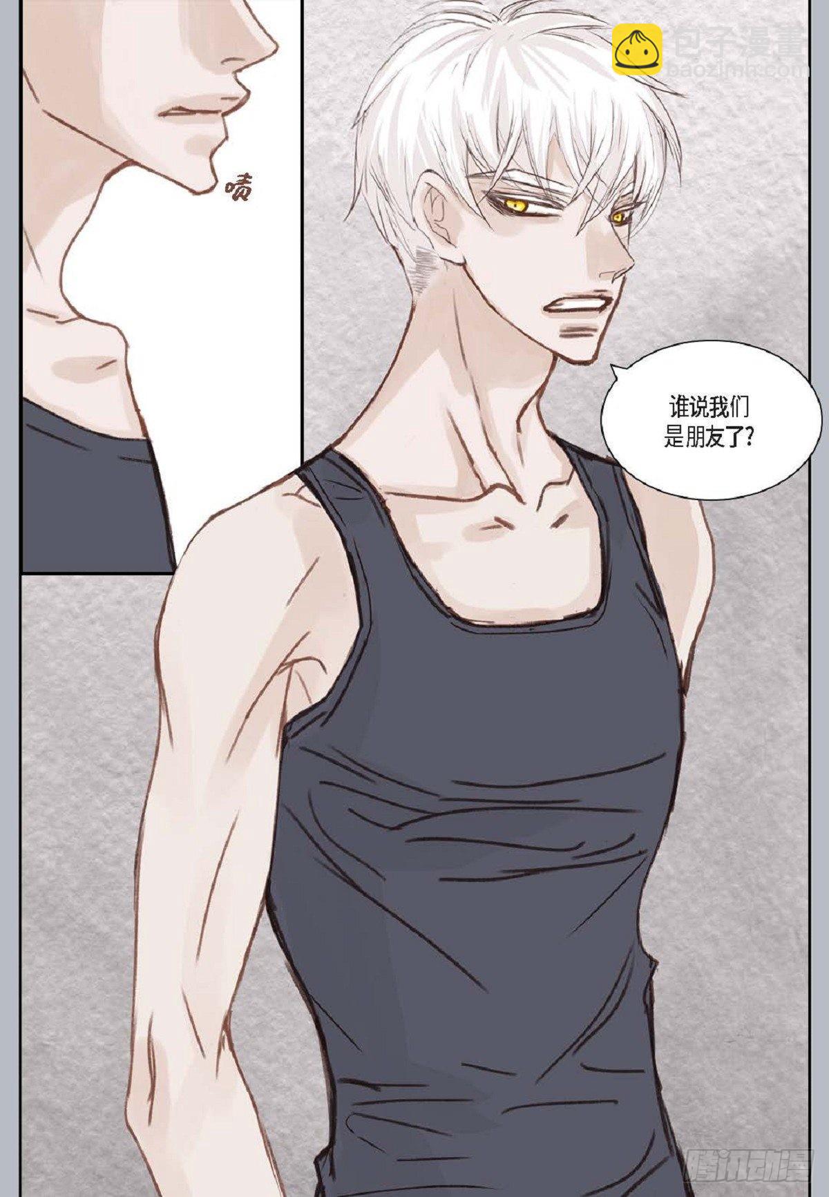 002.只对自己的哥哥笑（57P）21