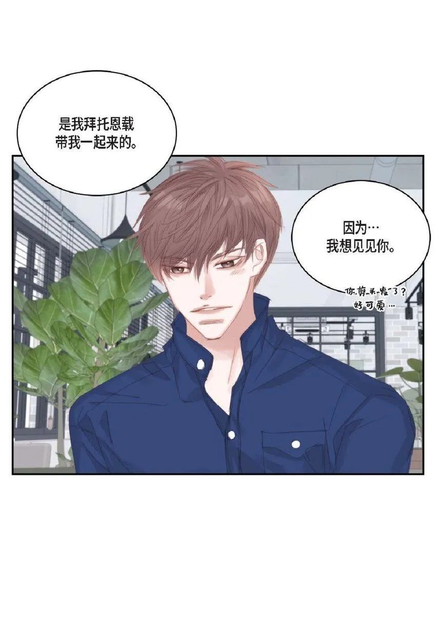 60 就是太多情了27