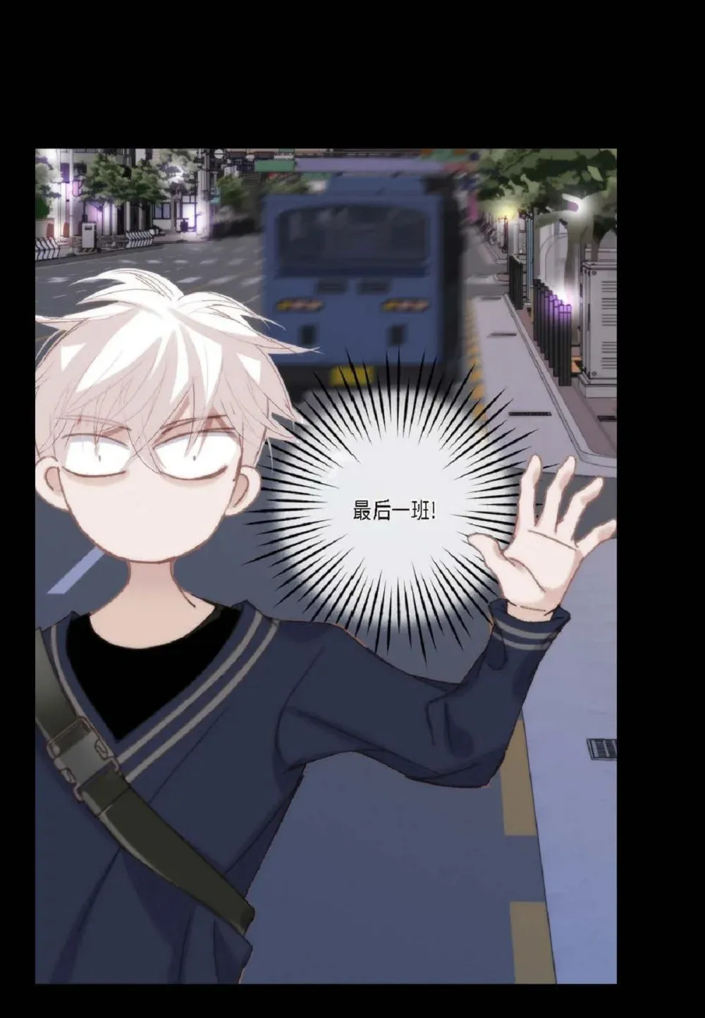 80 原来你是怕了？（76P）49