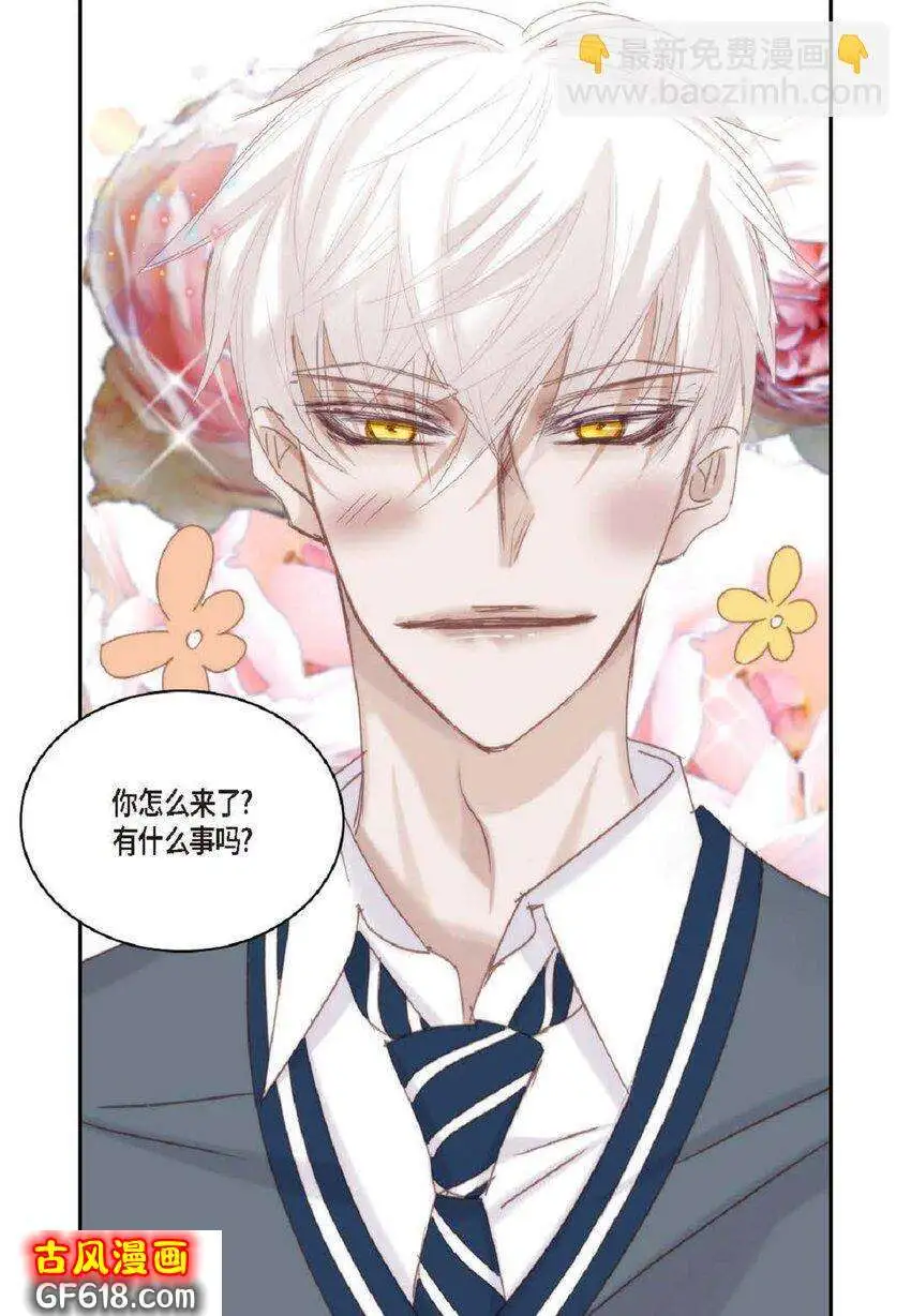 72 一起吃晚饭吧（50P）2