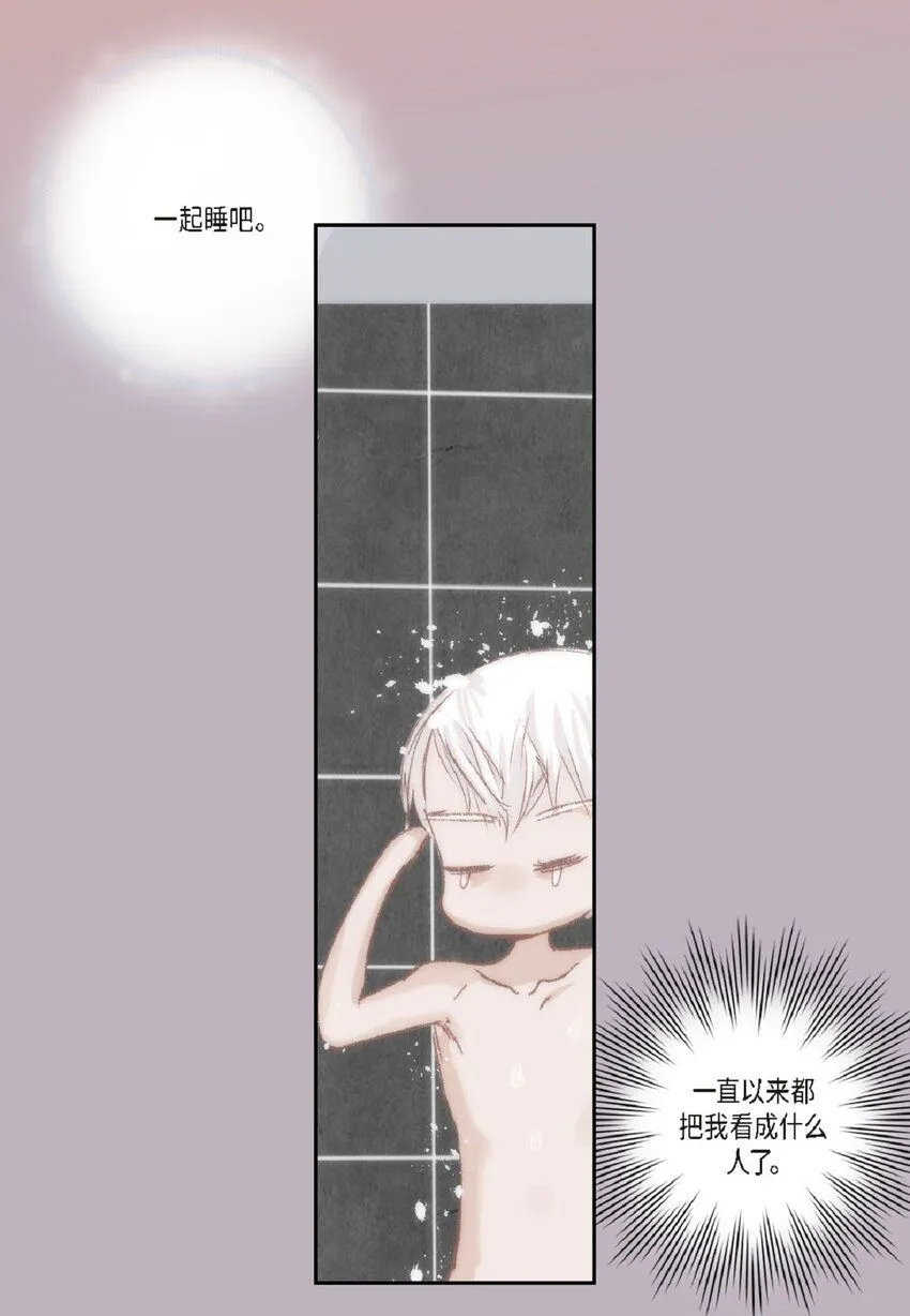 54 很贪睡17
