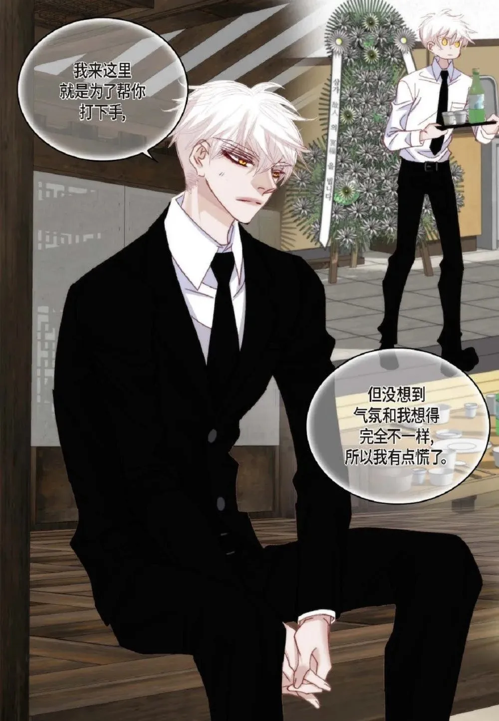 96 ep.96（67P）44