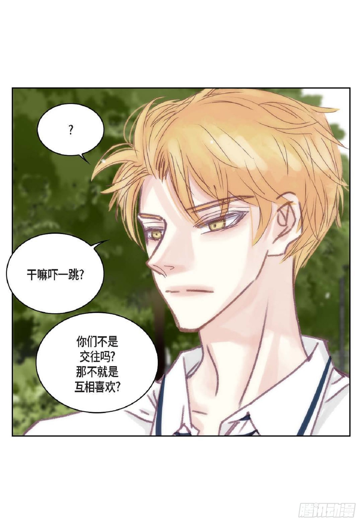 027.你又要逃走？（64P）54