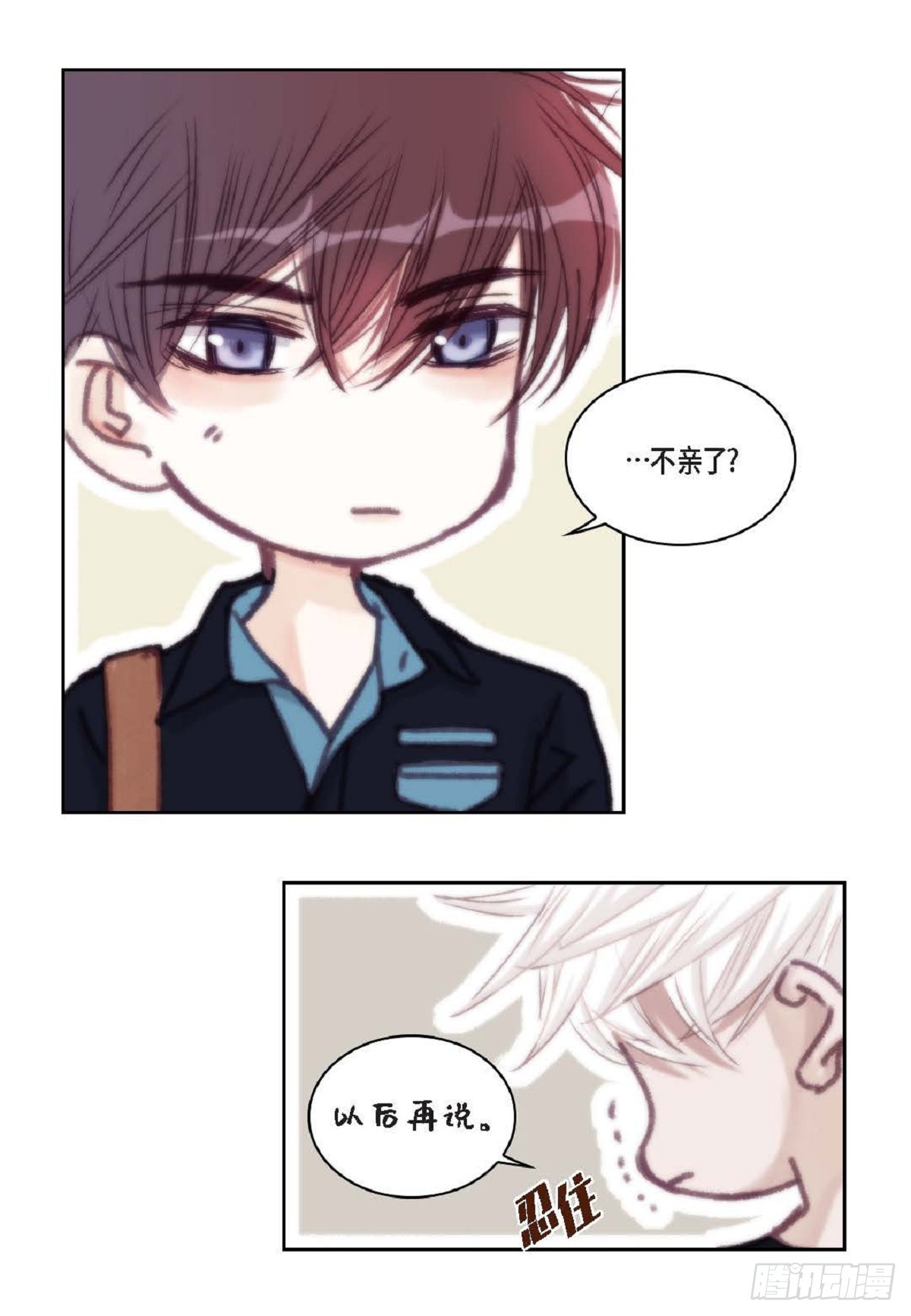 023.不能让他反感我（80P）15