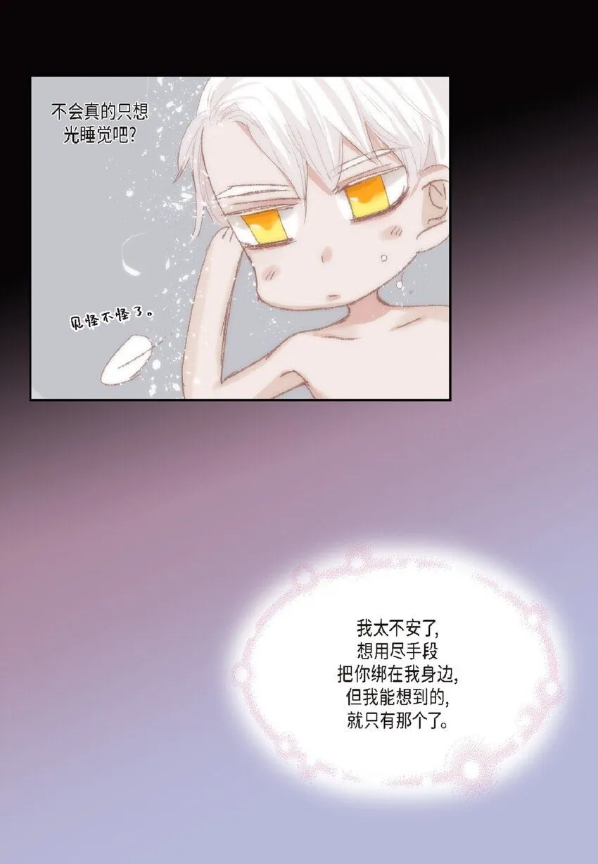 54 很贪睡13