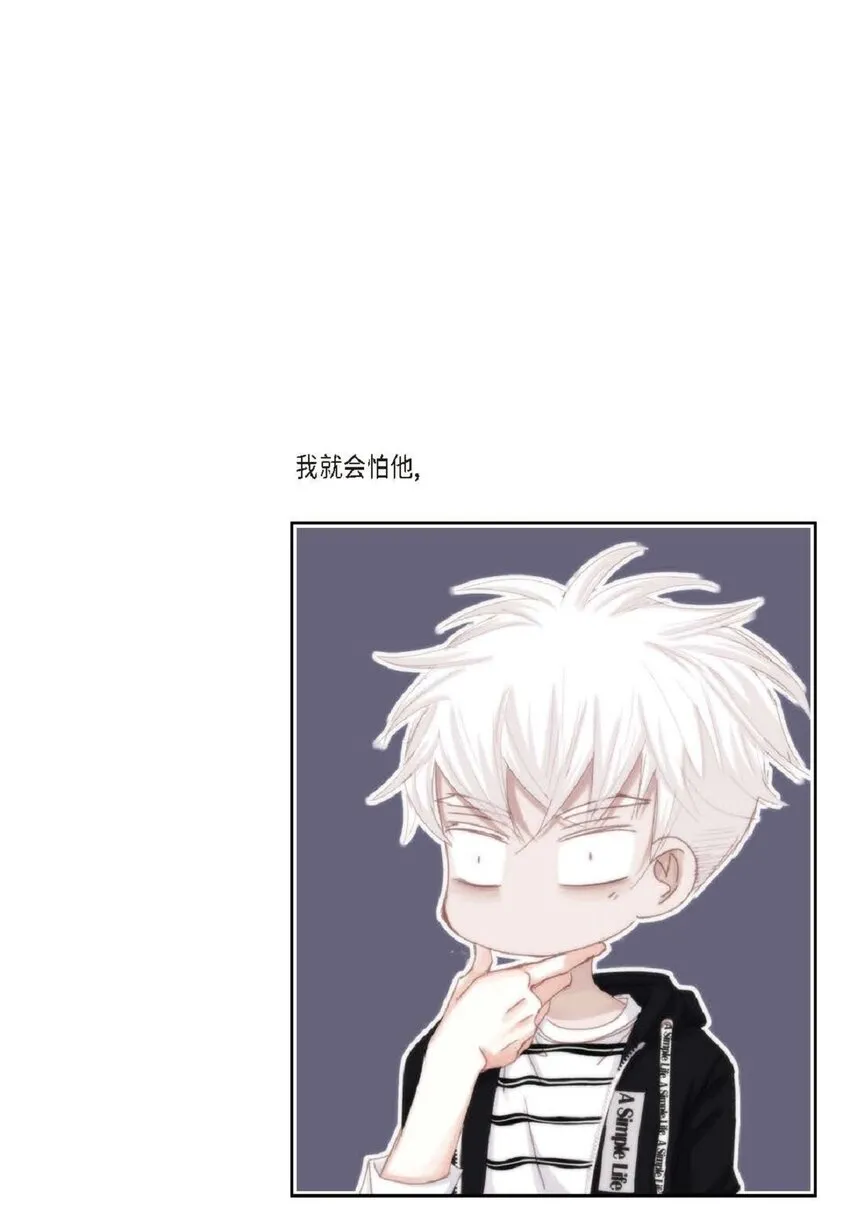 47 我才不会输！7