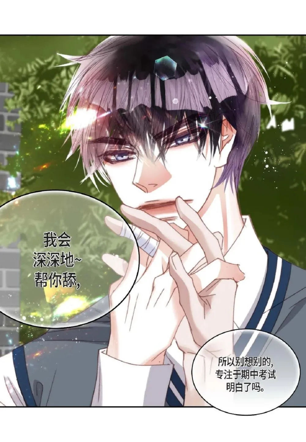 92 ep.92（94P）41