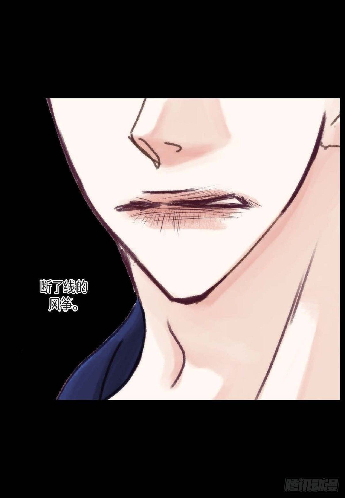 019.断了线的风筝似的（68P）51