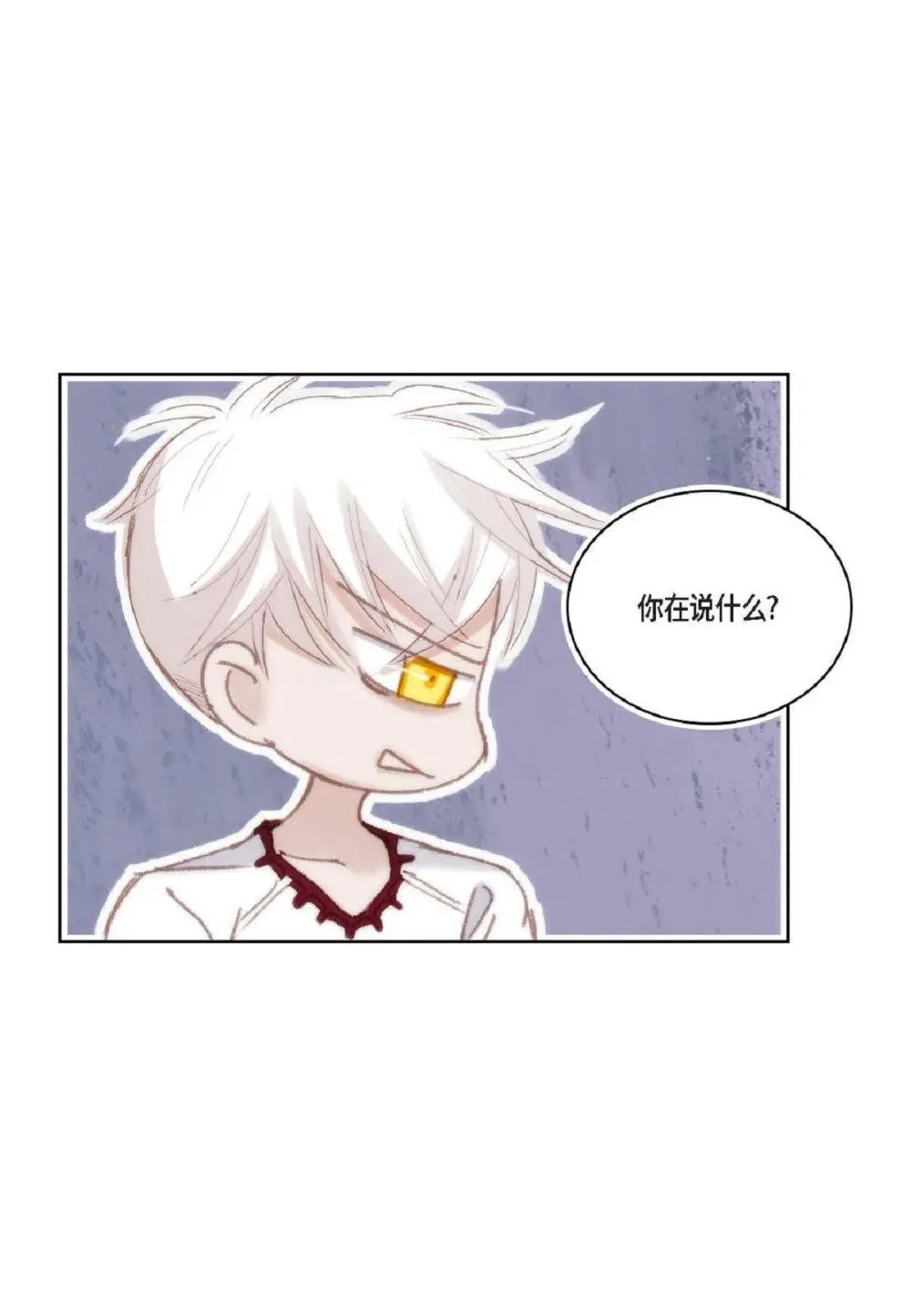 76 你想起我了？（104P）57