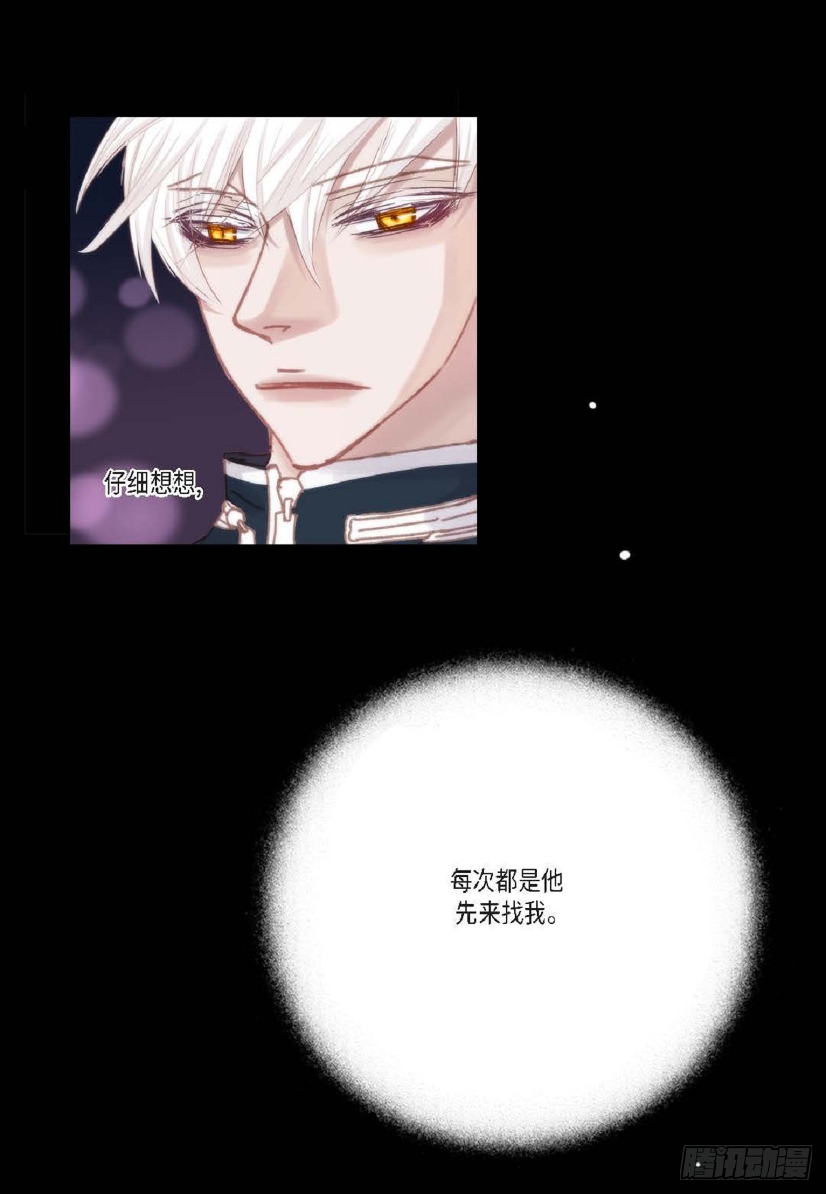 30.就是想逗你玩（68P）18