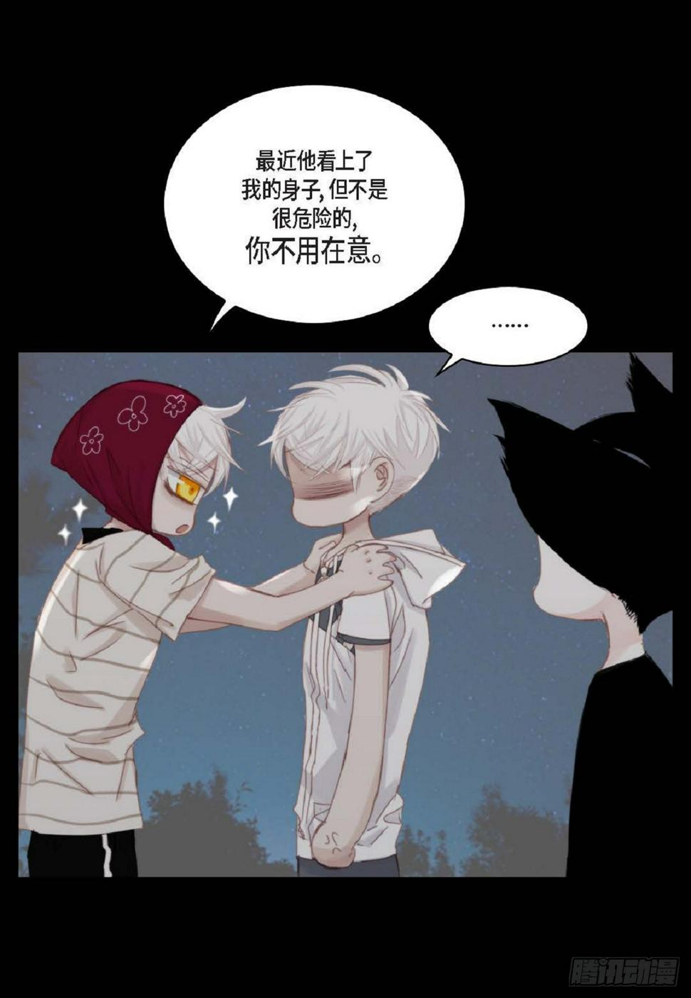 39 那我也就无所谓了23