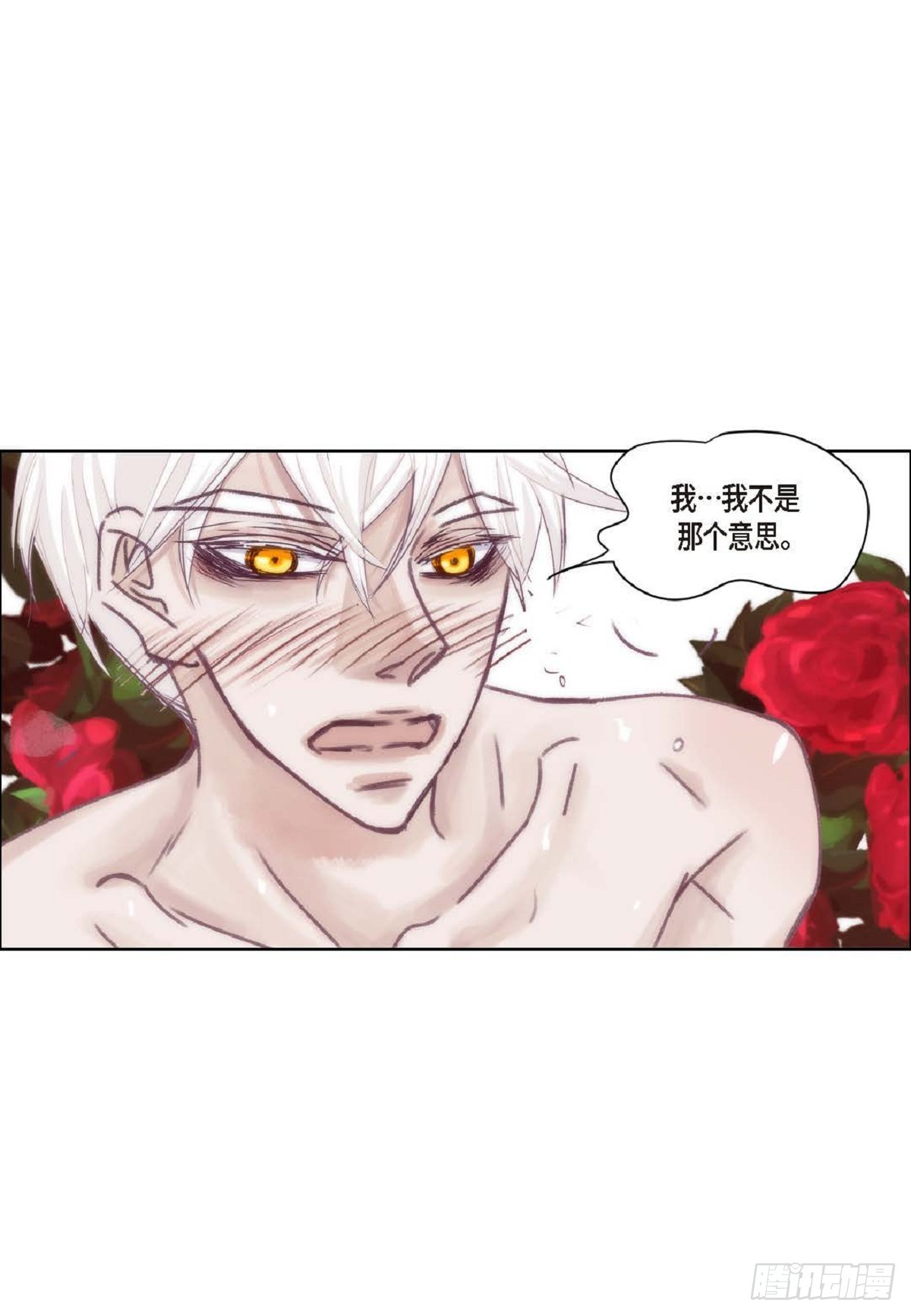 024.怎么突然病倒了？（66P）62