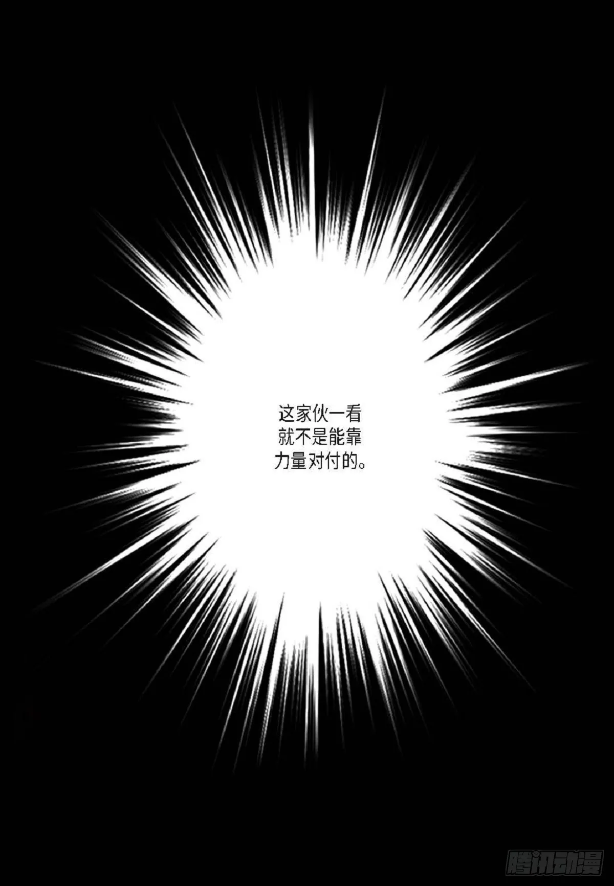 42 根本就没打算告诉他9