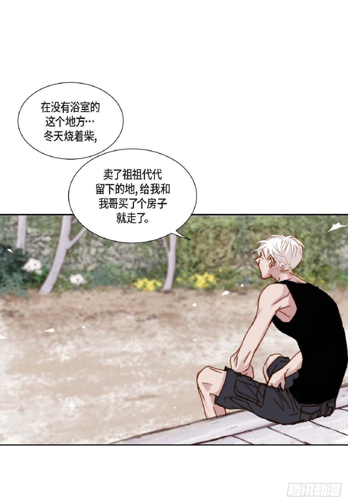 014.你怎么会来这里？（60P）43