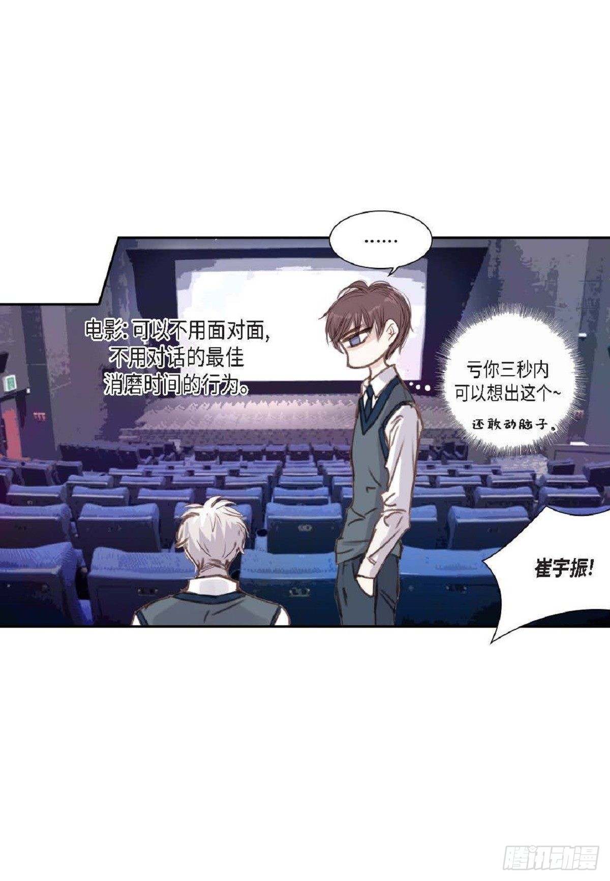 003.约他看电影（58P）36