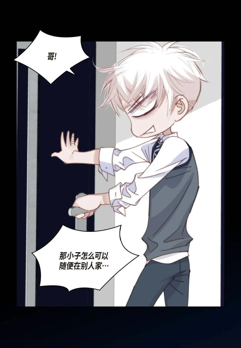 99 ep.99（82P）6