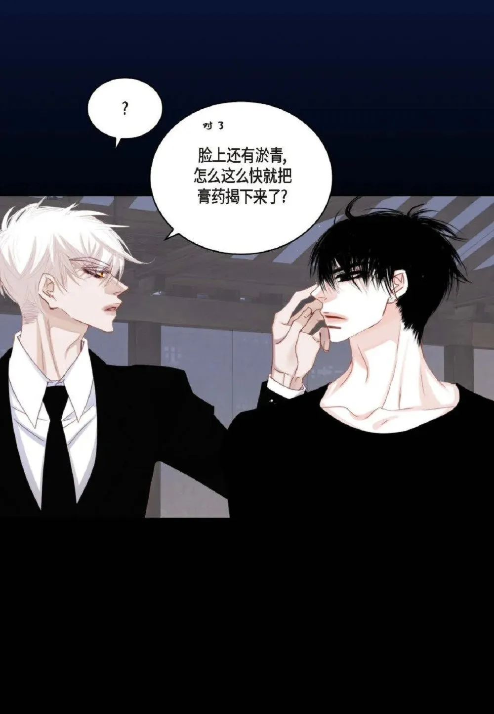 96 ep.96（67P）46