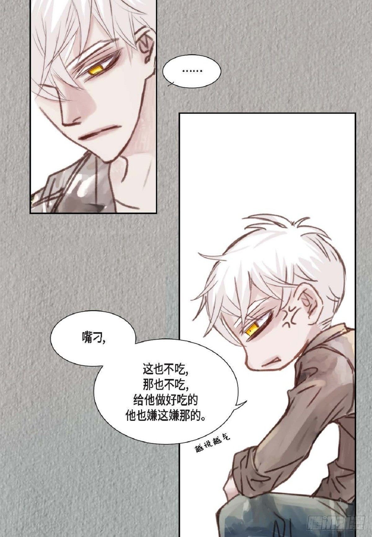 005.因为我只有他（57P）26