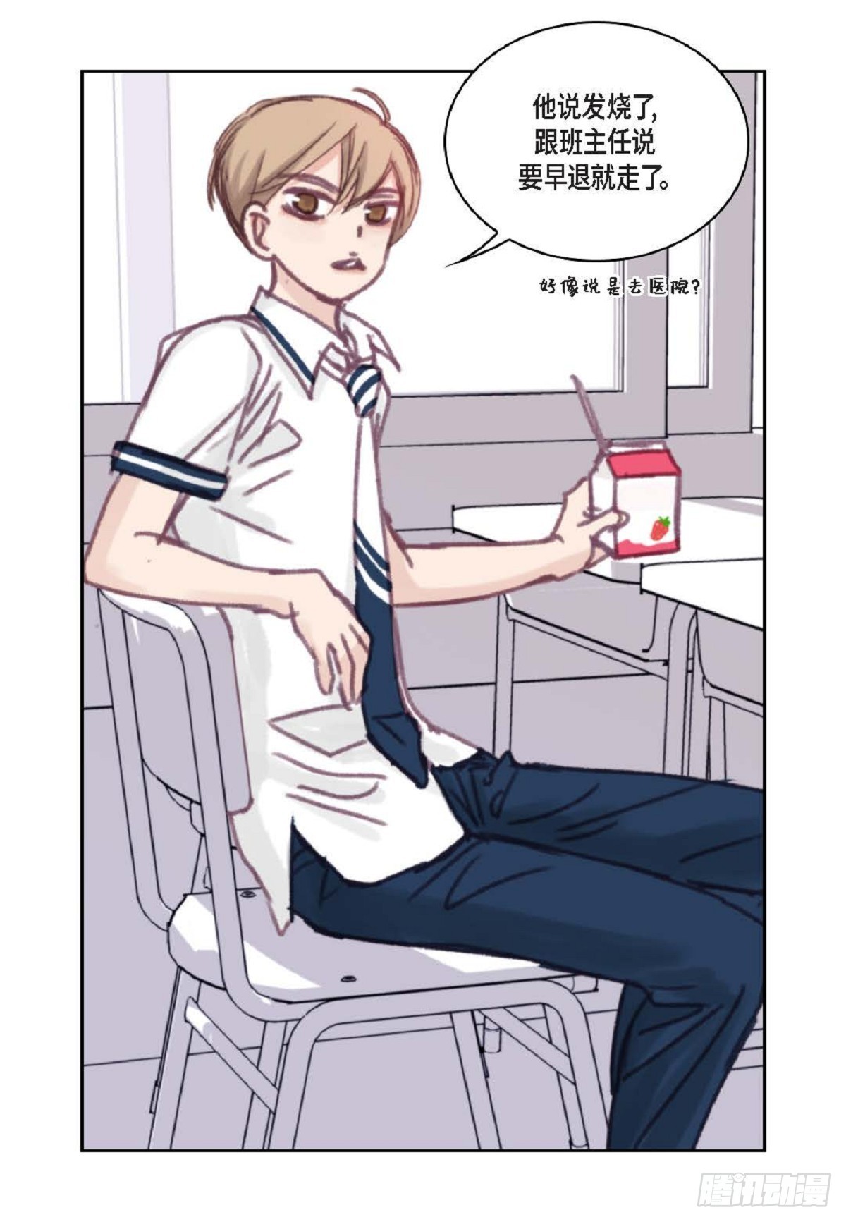 023.不能让他反感我（80P）65