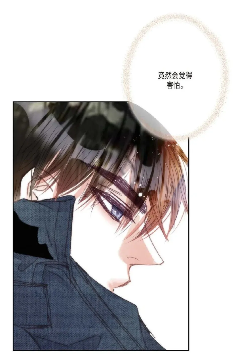 77 选择正面突破吧（103P）7