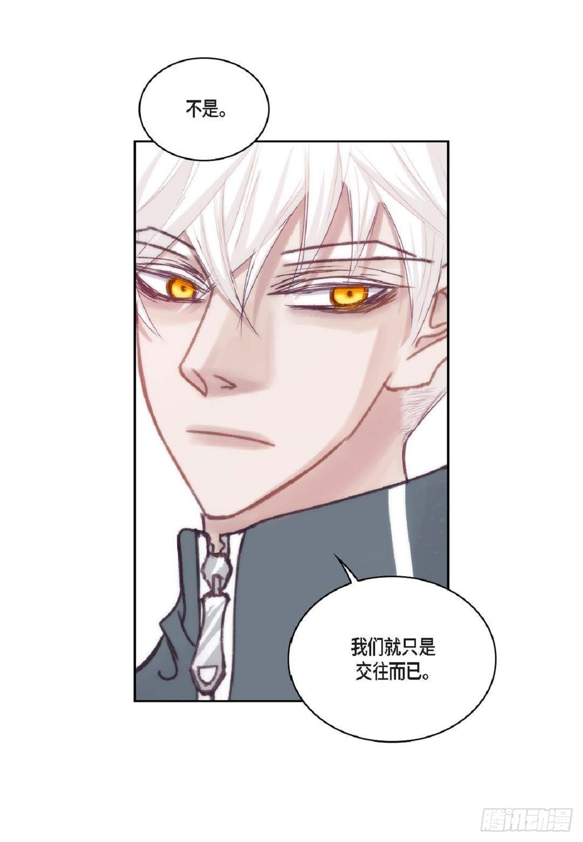 027.你又要逃走？（64P）55
