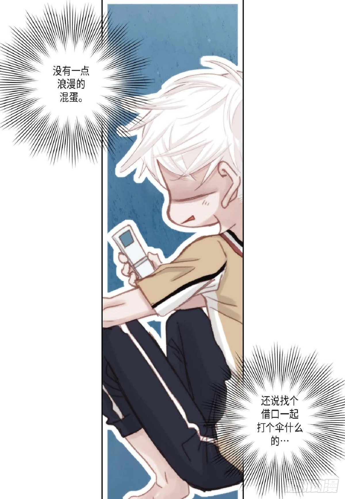 33 只要是女生都好看（85P）72