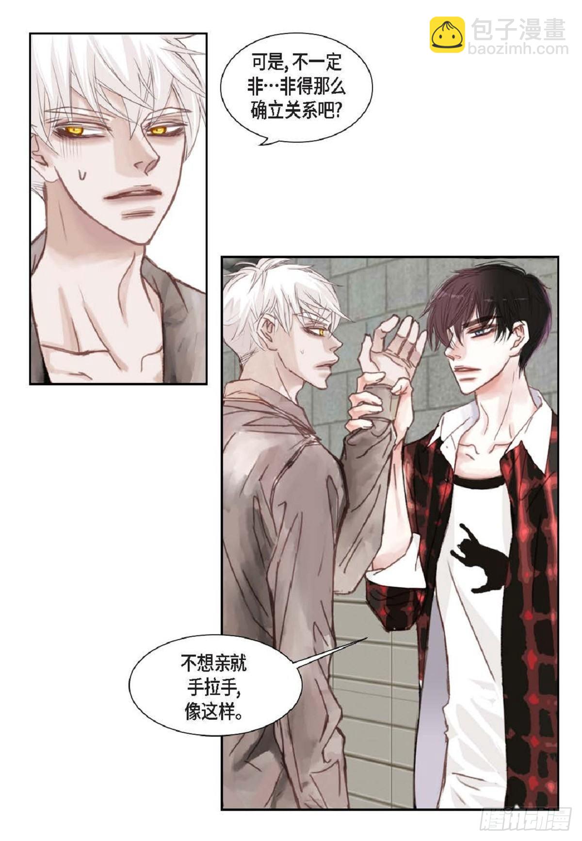 006.普通朋友？（47P）6