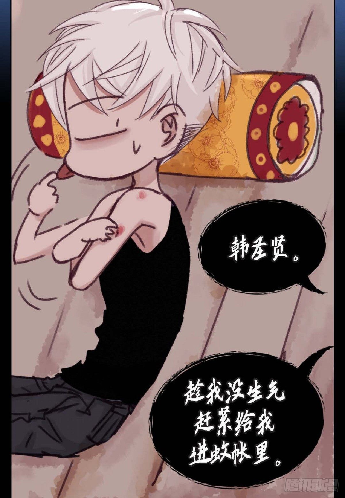 016.话想（66P）62
