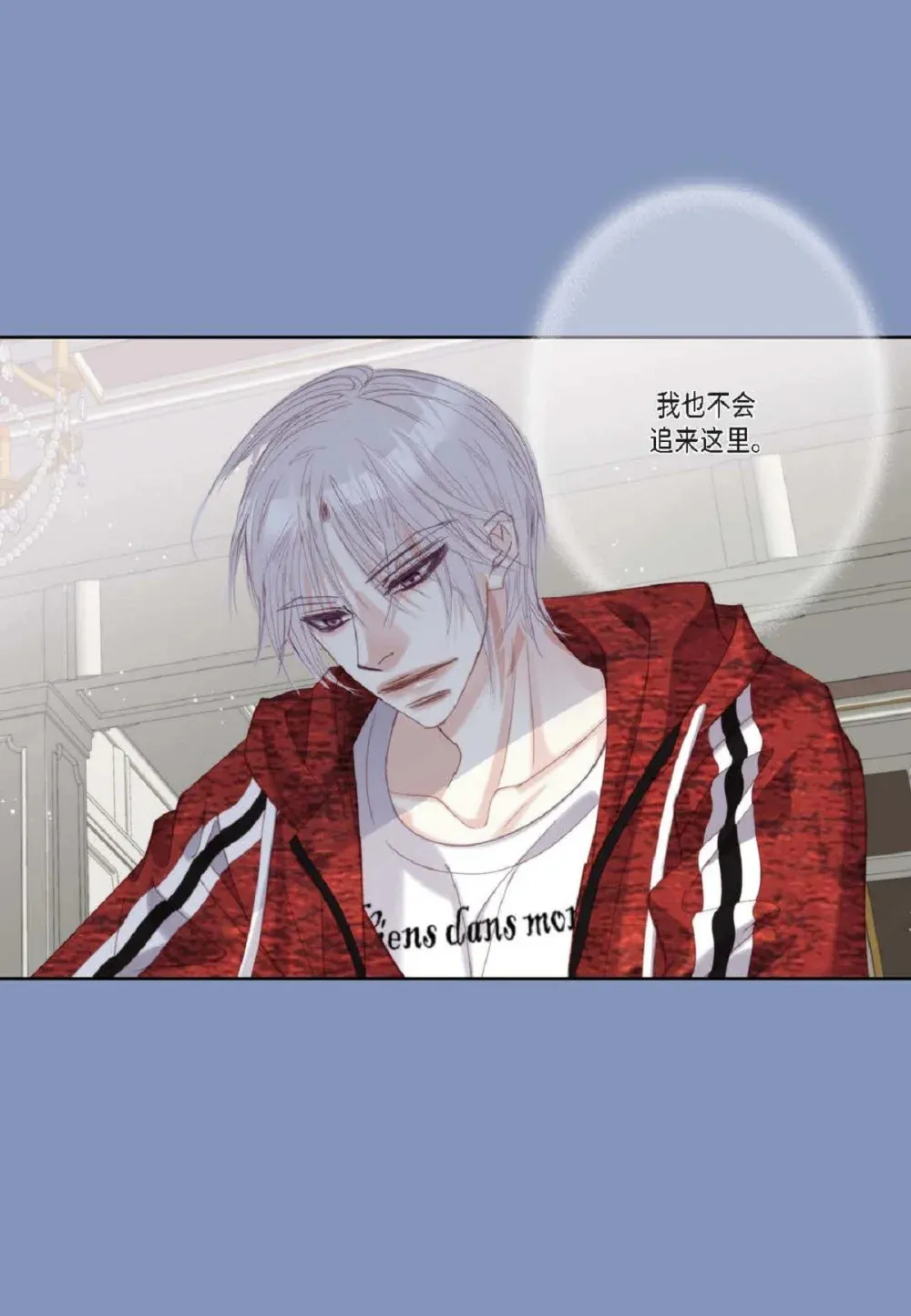 82 他病了，不要碰他！（72P）10